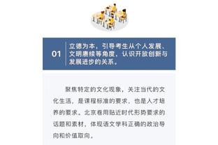 这啥情况？上海已经开始进攻 己方场上只有四个人？